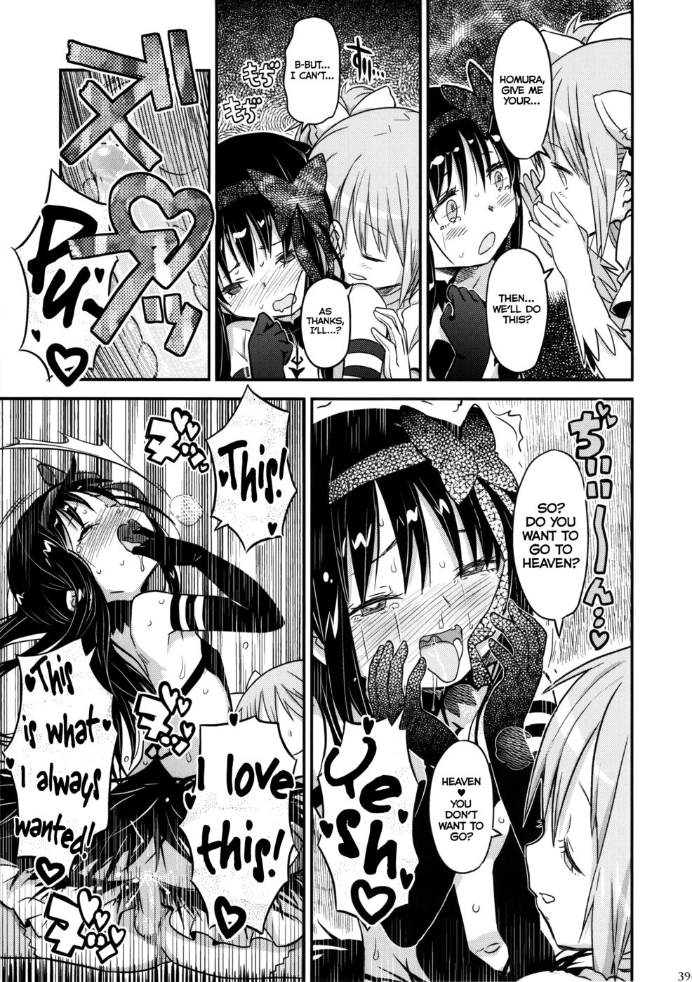 Hentai Manga Comic-GIRLIE - EX-Read-37